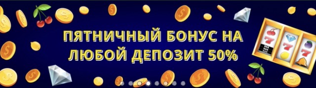 Как вывести выигрыш